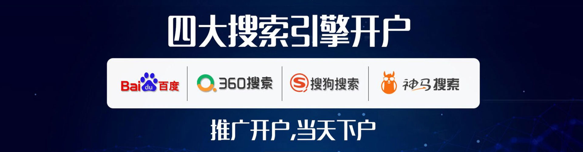 安仁信息流运营