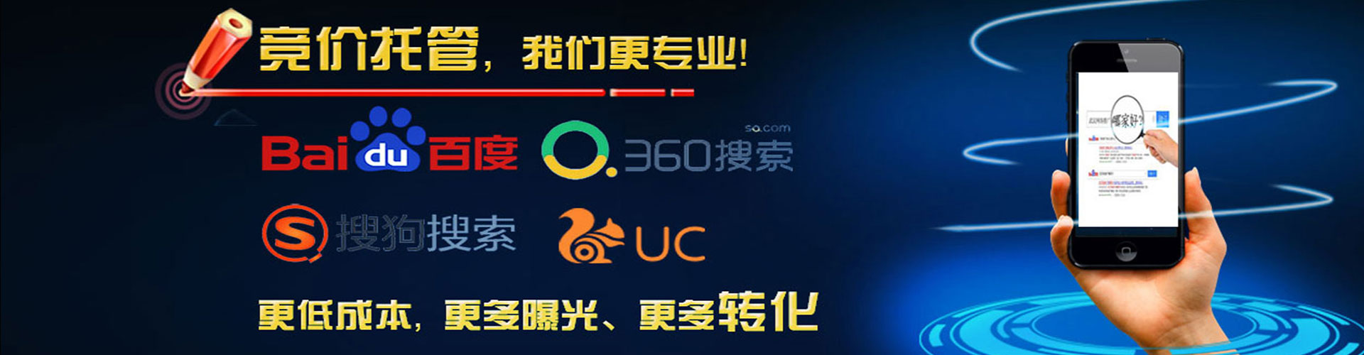 安仁百度如何推广