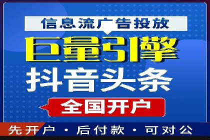 百度关键词排名优化推广：提升品牌影响力的关键